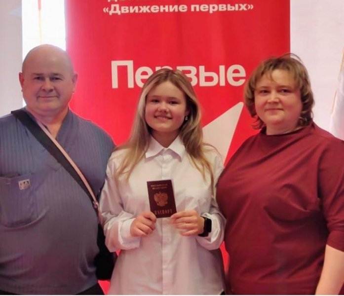В г. Черепаново Новосибирской области состоялось торжественное мероприятие по вручению паспортов