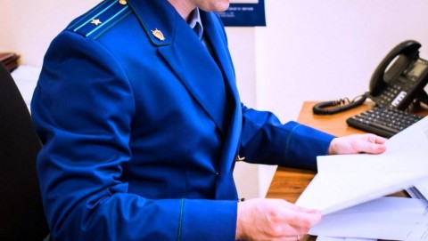 В Черепаново прокуратура пресекла нарушения законодательства о контрактной системе